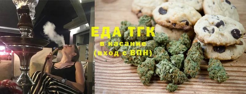 Canna-Cookies конопля  MEGA маркетплейс  даркнет клад  Оленегорск 