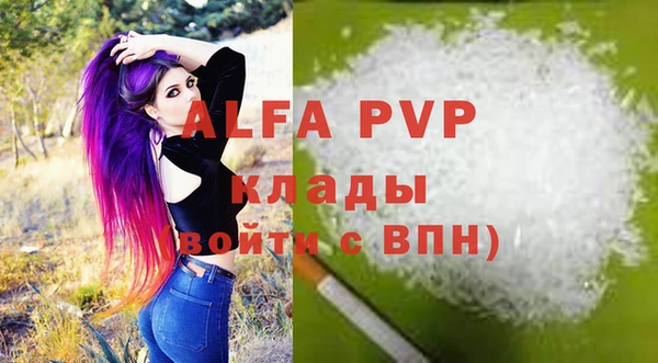 ALPHA PVP Верхнеуральск