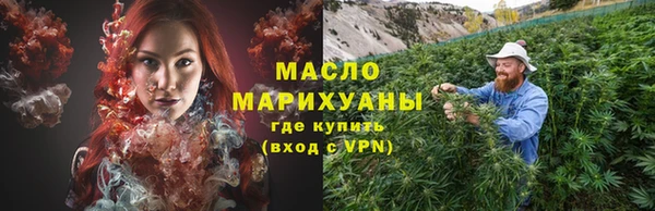 марихуана Володарск