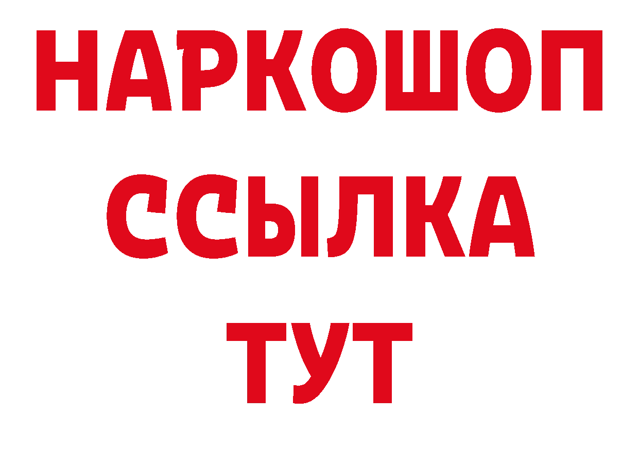 Героин хмурый как зайти нарко площадка гидра Оленегорск